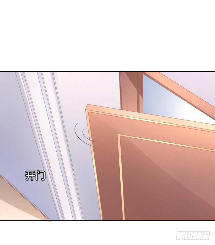 星梦芭蕾漫画,第10话2图