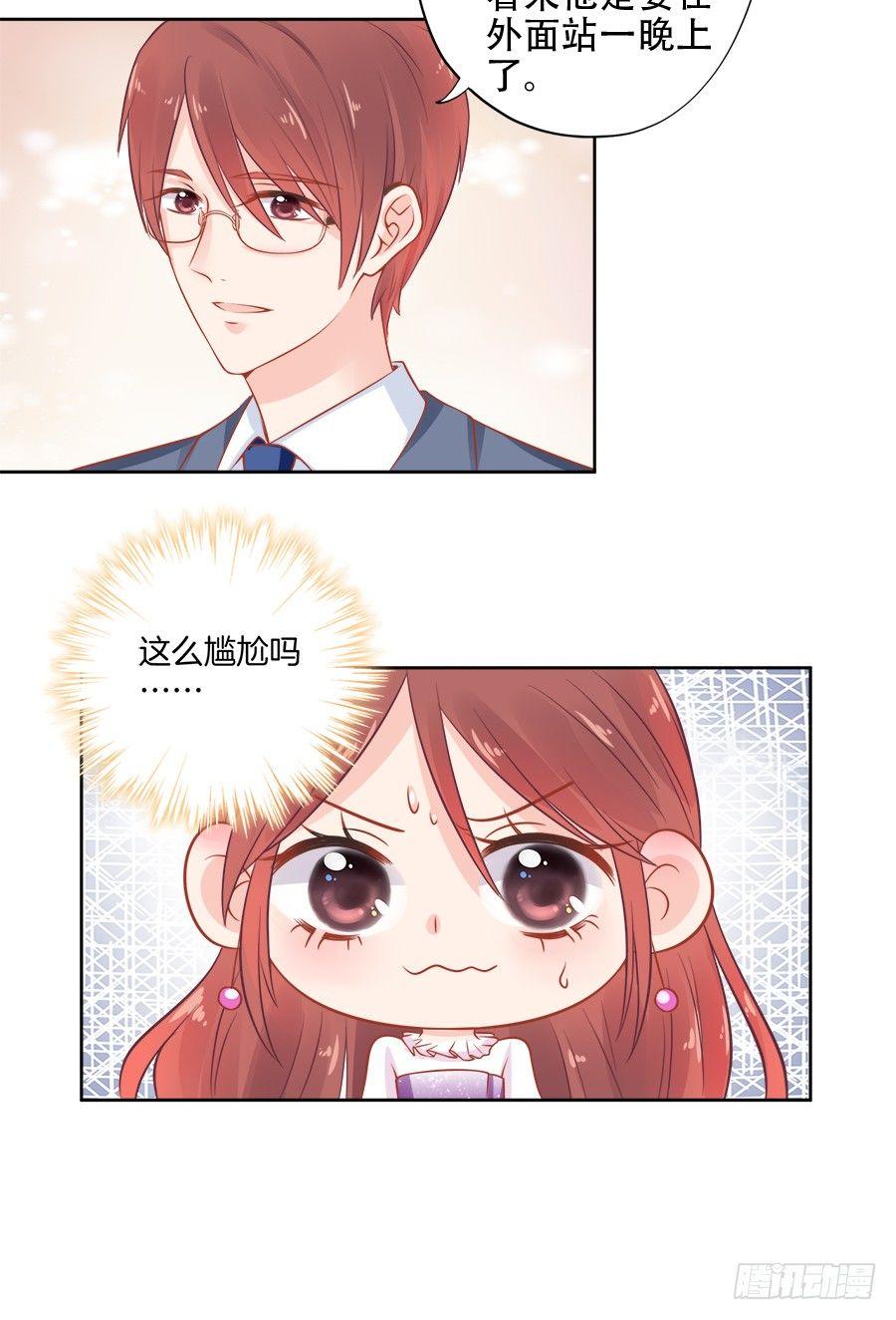 星梦芭蕾漫画,第10话1图