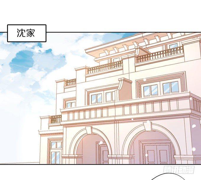 星梦芭蕾舞学校漫画,第7话2图