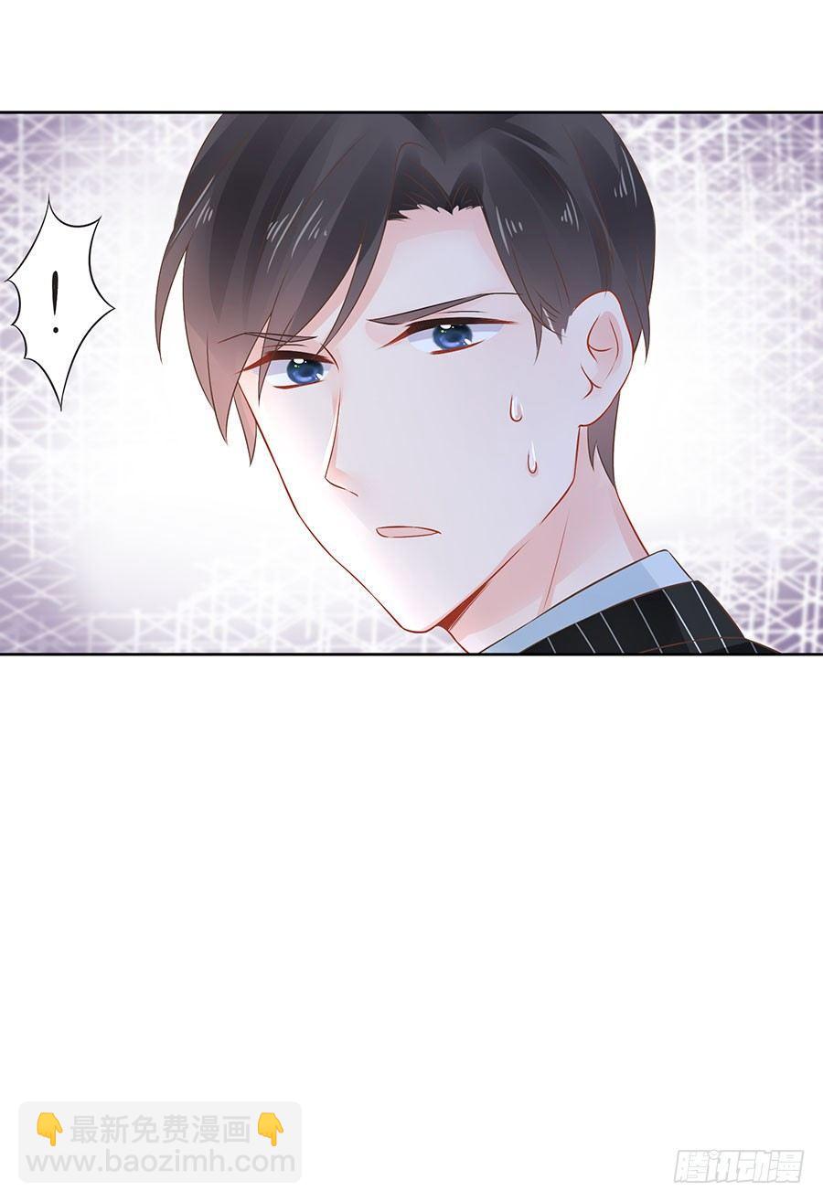 星梦芭蕾漫画,第21话2图