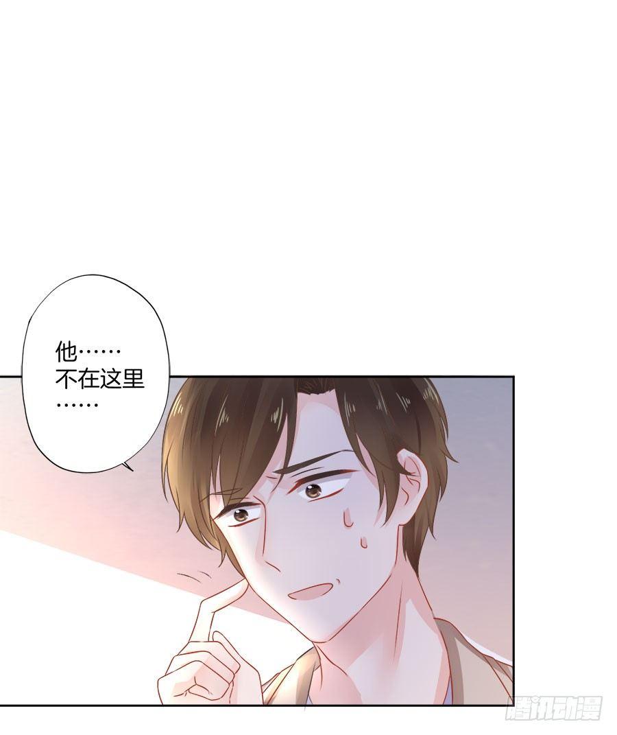 星梦芭蕾漫画,第24话2图
