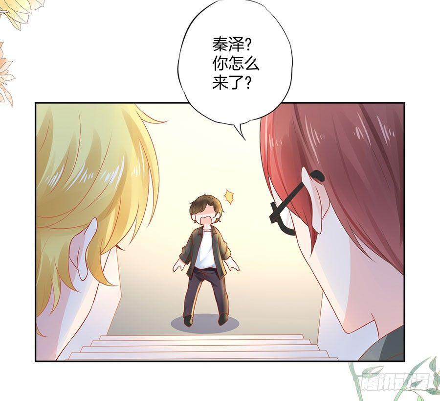 星梦芭蕾漫画,第35话2图