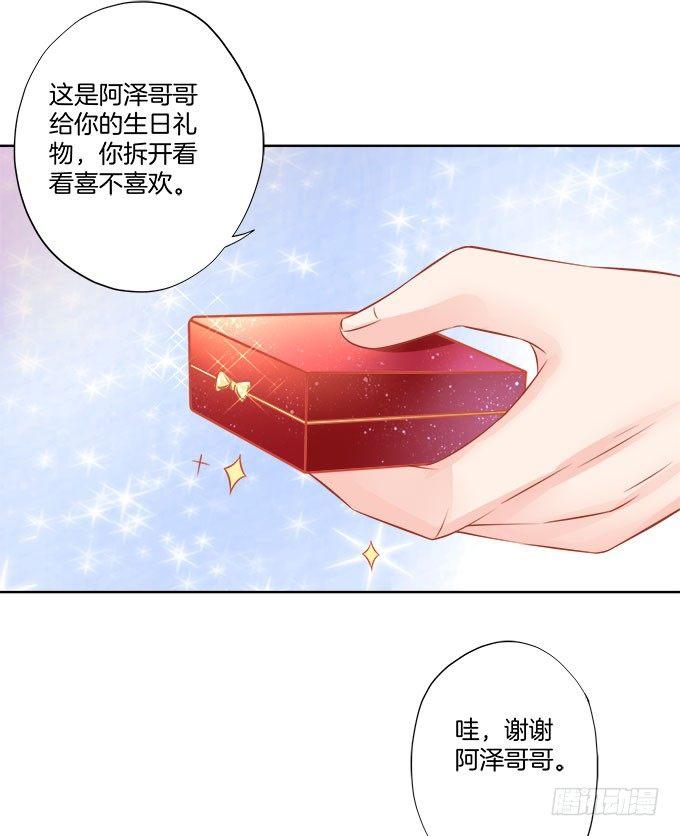 星梦芭蕾漫画全集漫画,第4话1图