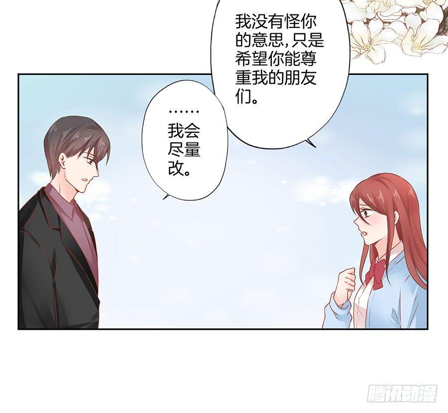 星梦芭蕾漫画,第34话1图