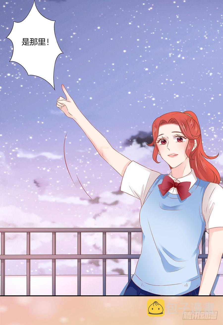 星梦芭蕾漫画,第38话1图