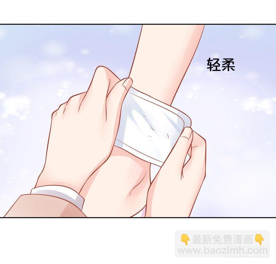星梦芭蕾漫画,第10话2图