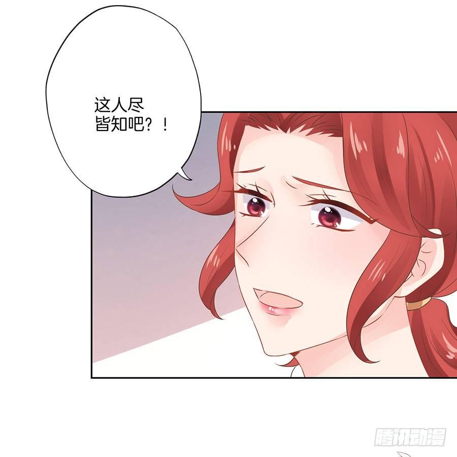 星梦芭蕾漫画,第33话2图