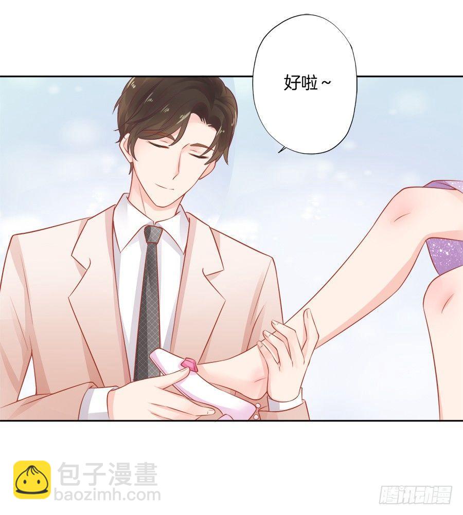 星梦缘电视剧剧情漫画,第10话1图