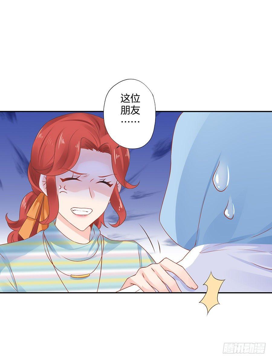 星梦芭蕾游戏免费破解版漫画,第28话2图