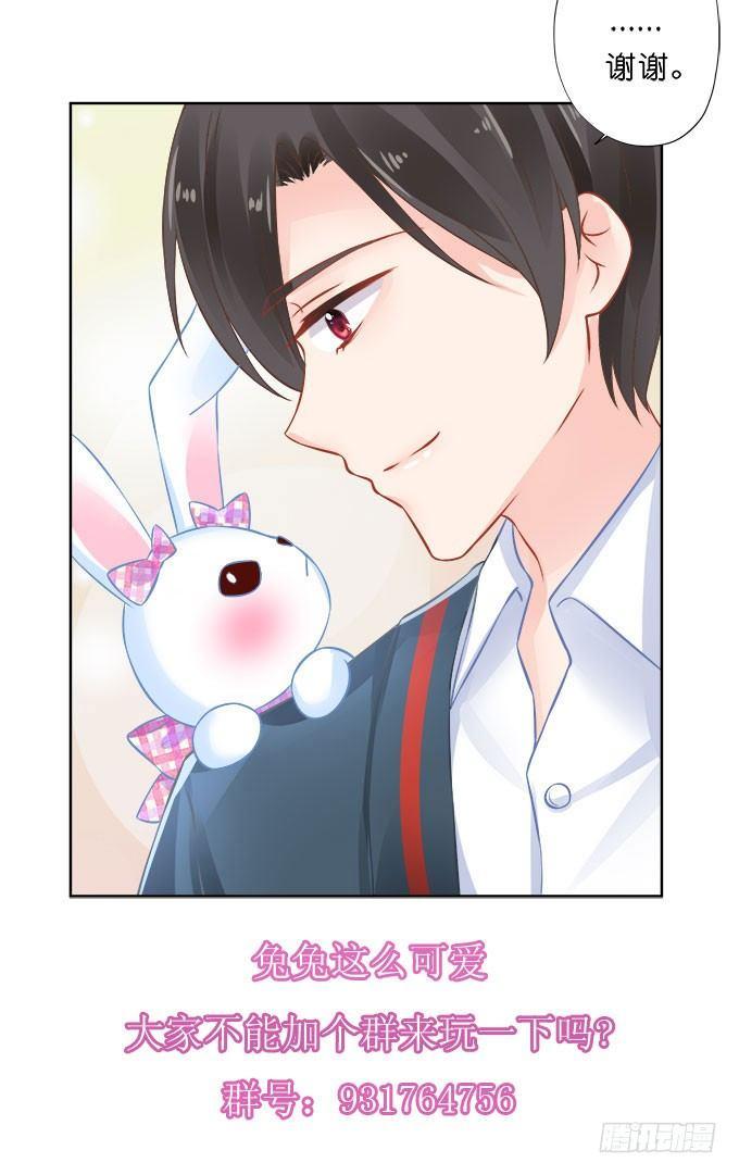星梦芭蕾漫画,第14话1图