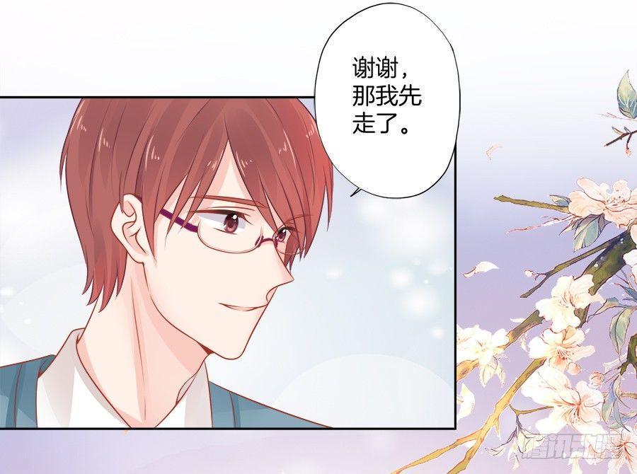 星梦芭蕾漫画,第12话1图