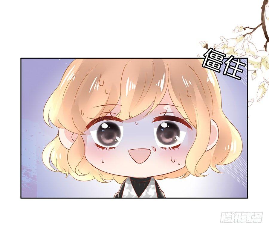 星梦芭蕾漫画,第33话1图