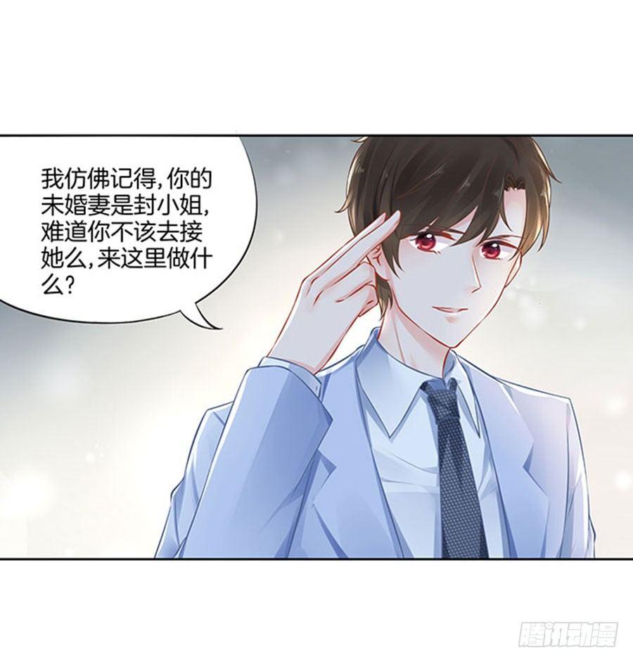 星梦芭蕾漫画,第15话2图