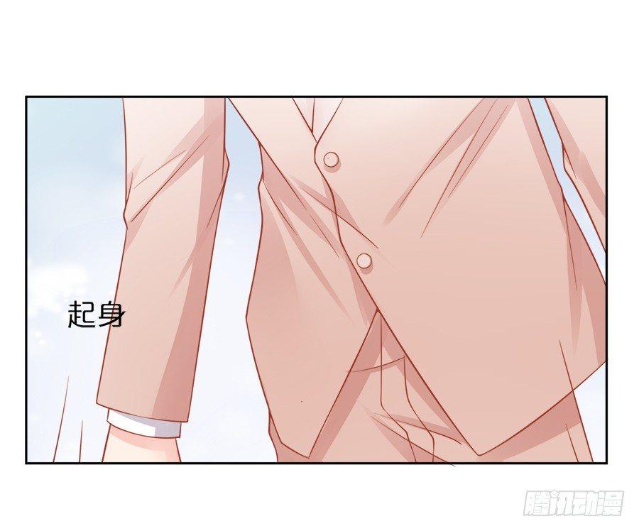 星梦缘电视剧剧情漫画,第10话2图
