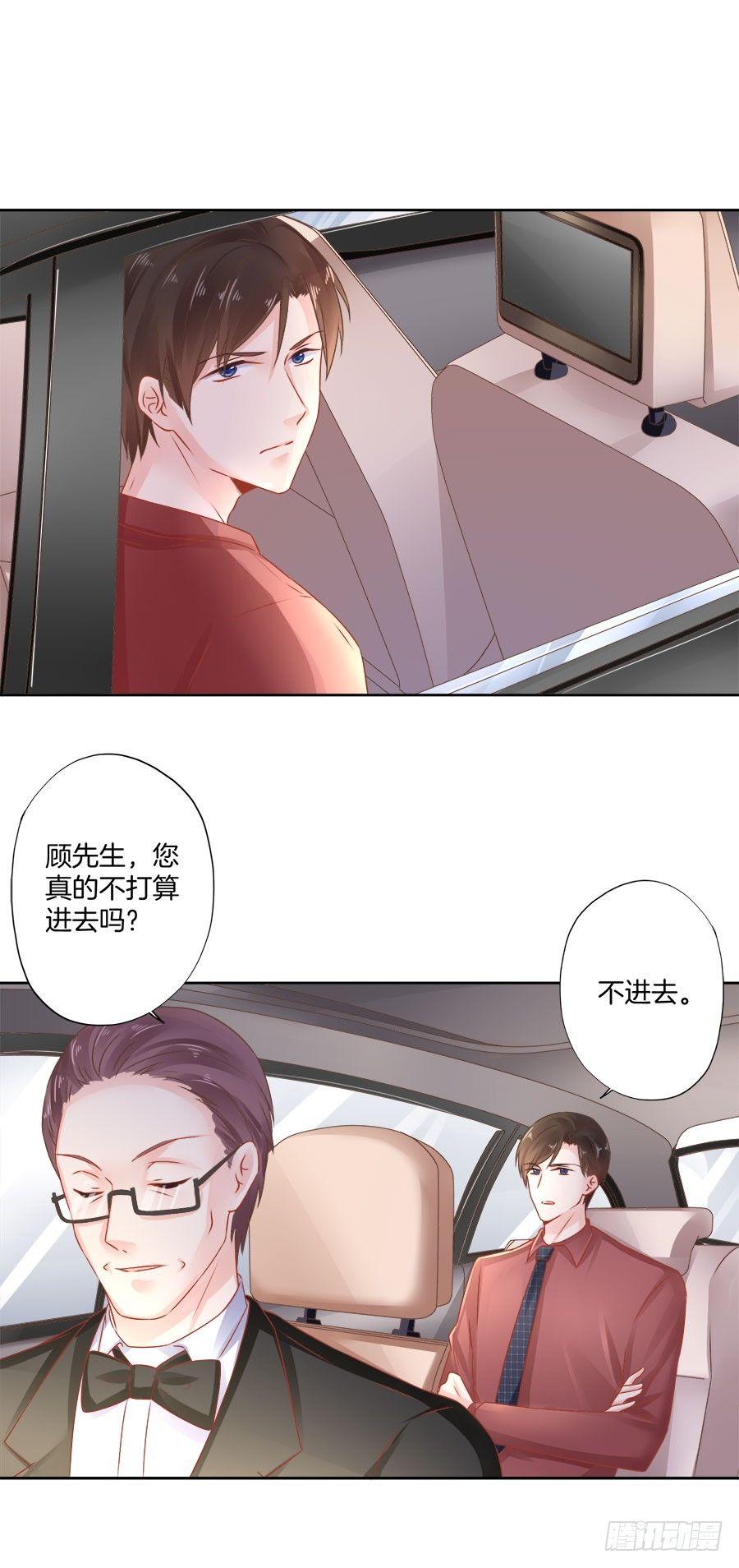 星梦芭蕾漫画,第24话2图