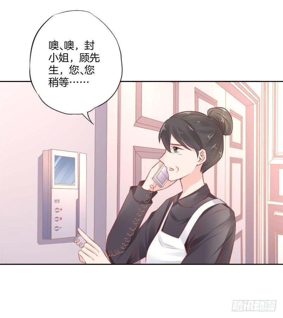 星梦芭蕾漫画,第12话1图