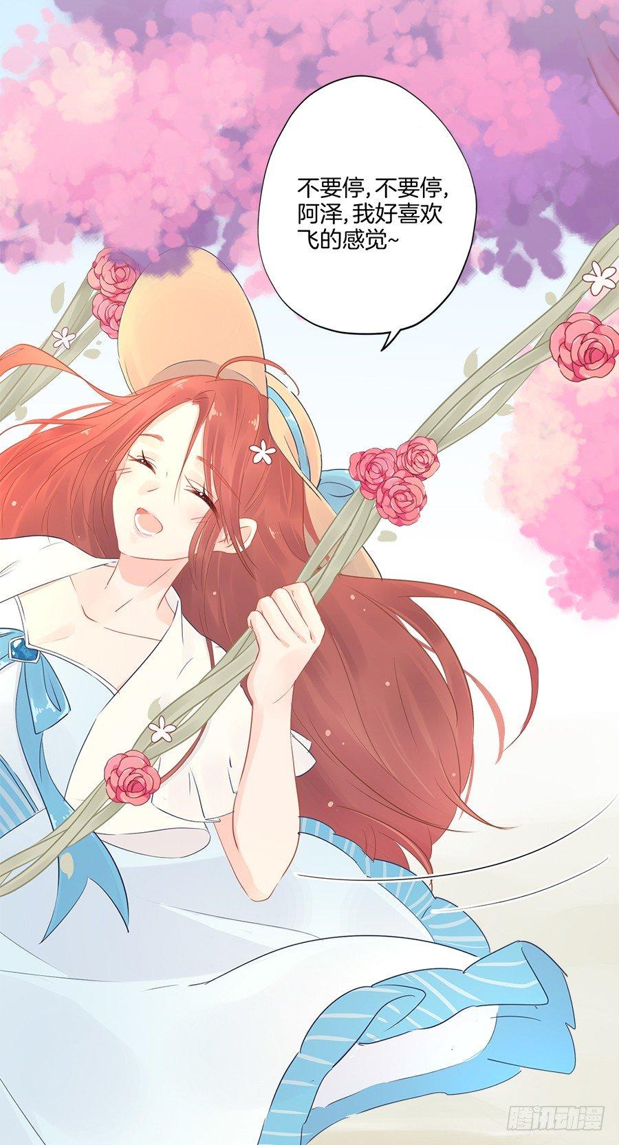 星梦芭蕾漫画,预告2图