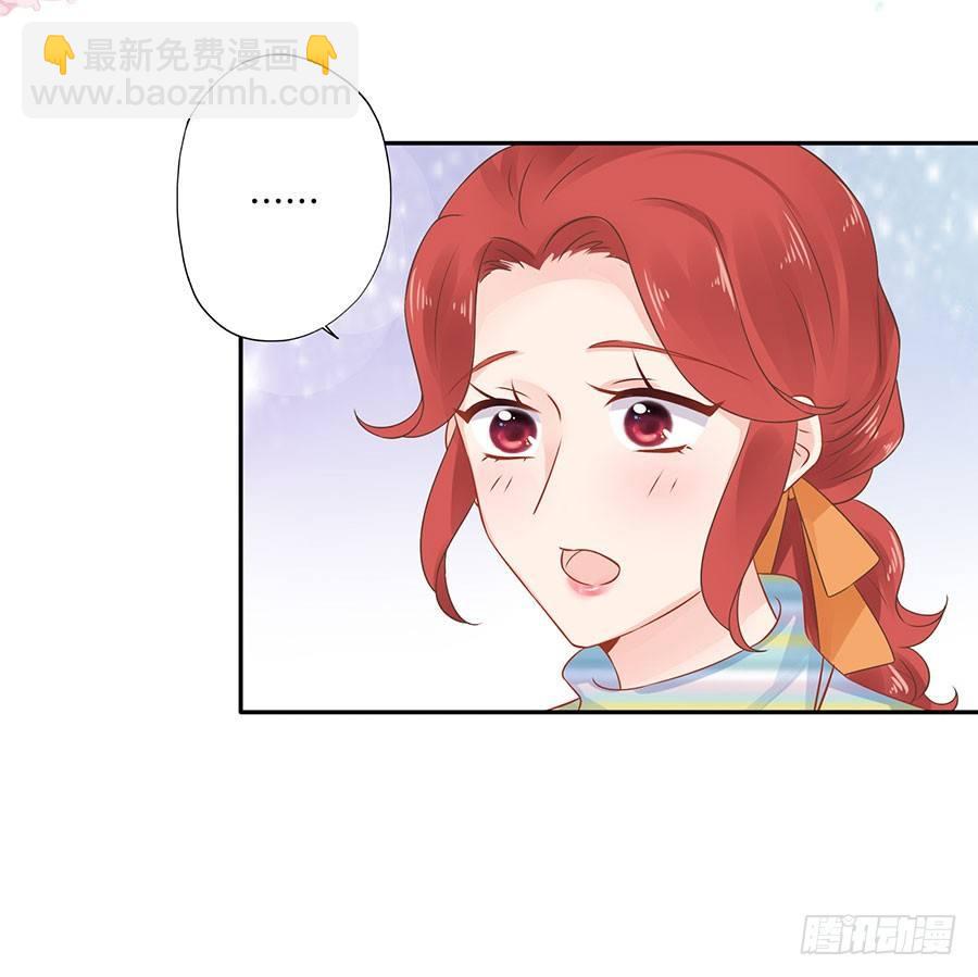 星梦芭蕾漫画,第28话1图