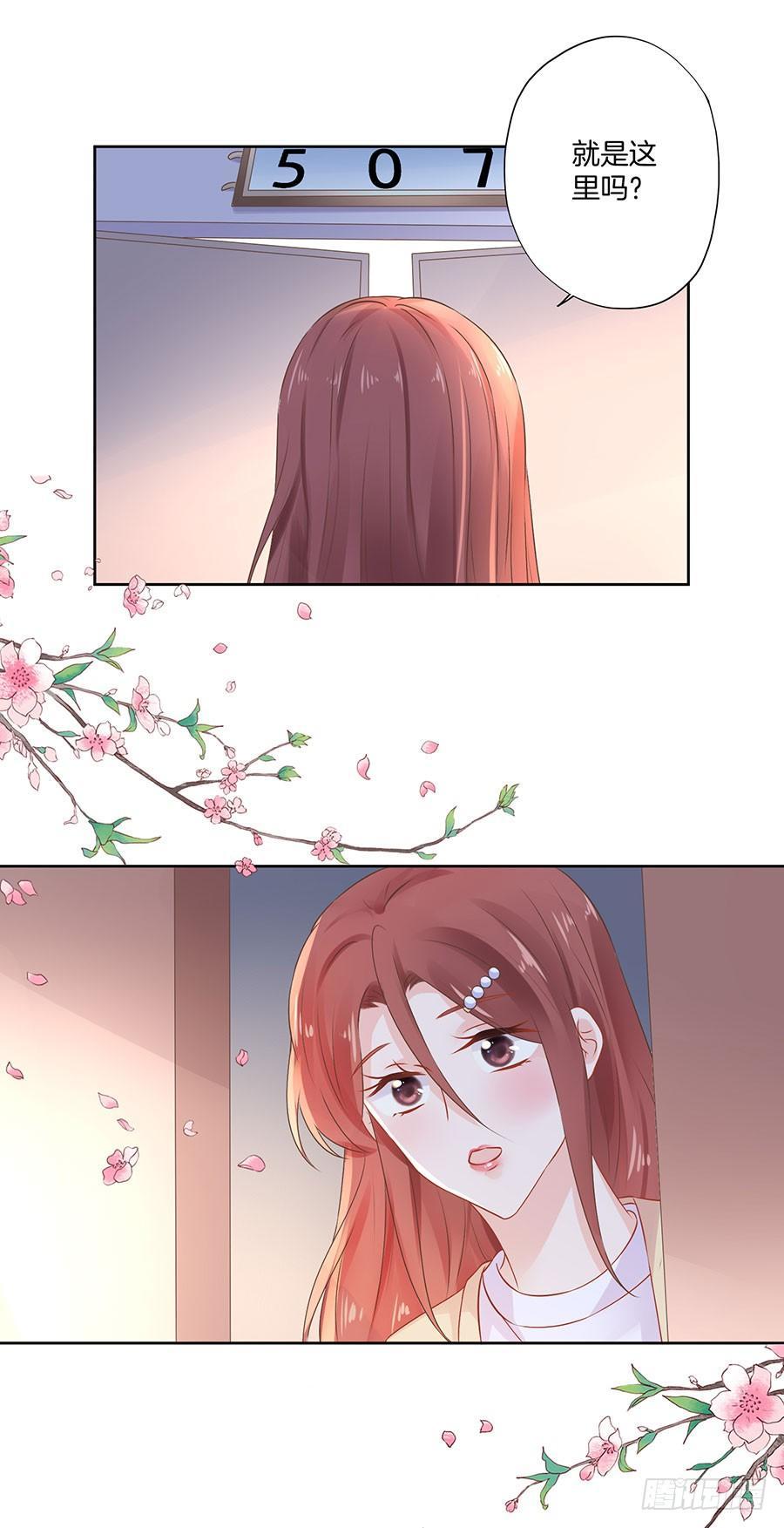 星梦芭蕾漫画,第31话1图