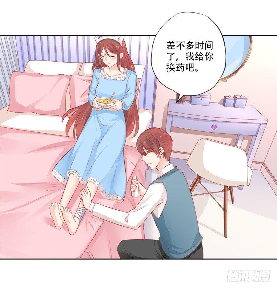 星梦芭蕾漫画,第11话1图