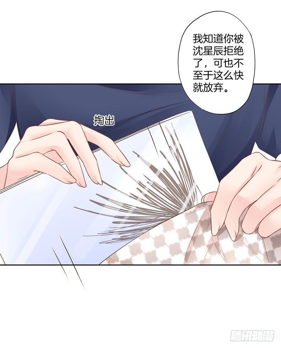 星梦芭蕾相关视频简介漫画,第21话1图
