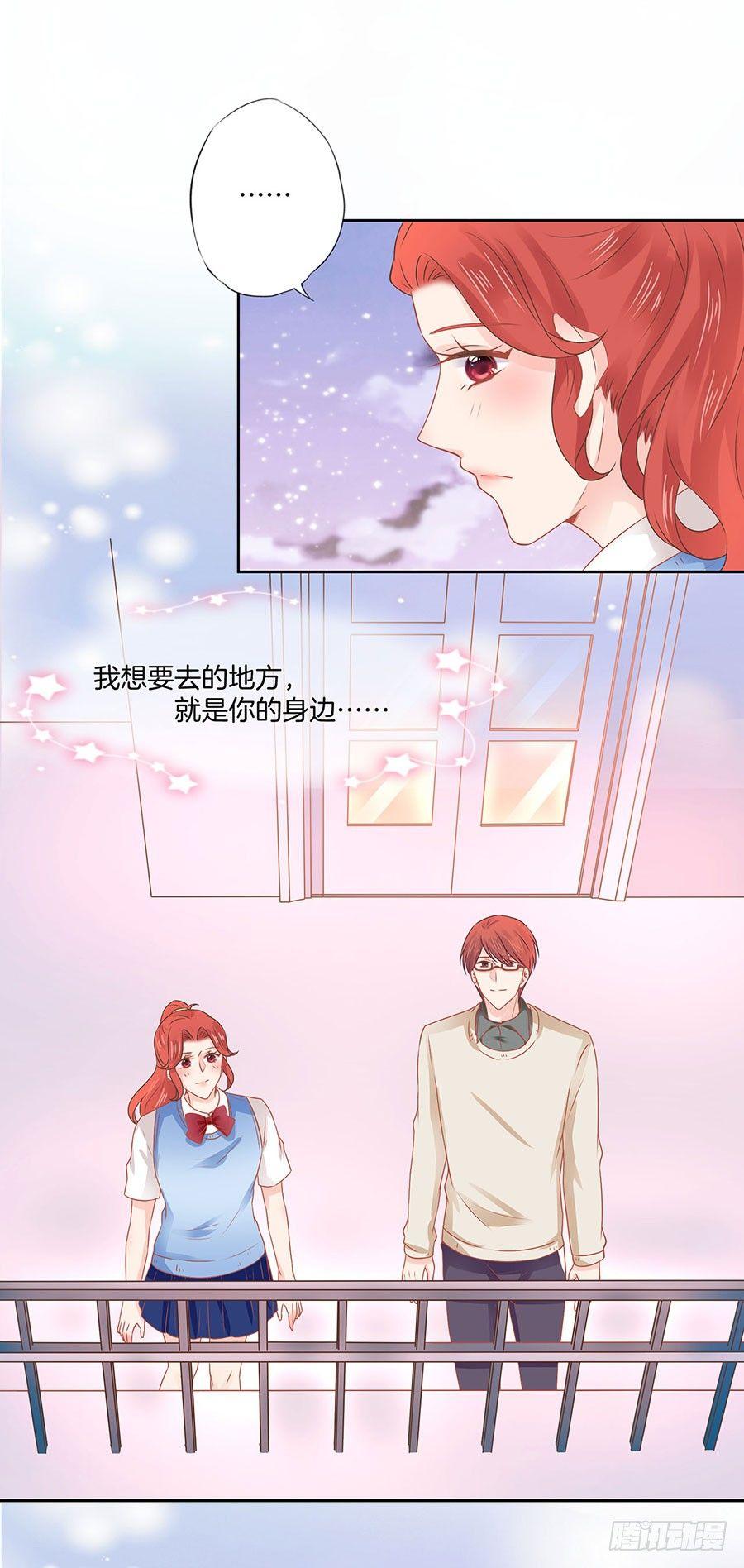 星梦芭蕾漫画,第38话1图