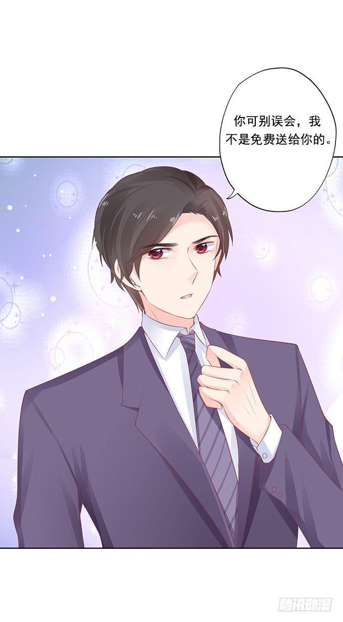 星梦芭蕾漫画,第6话2图