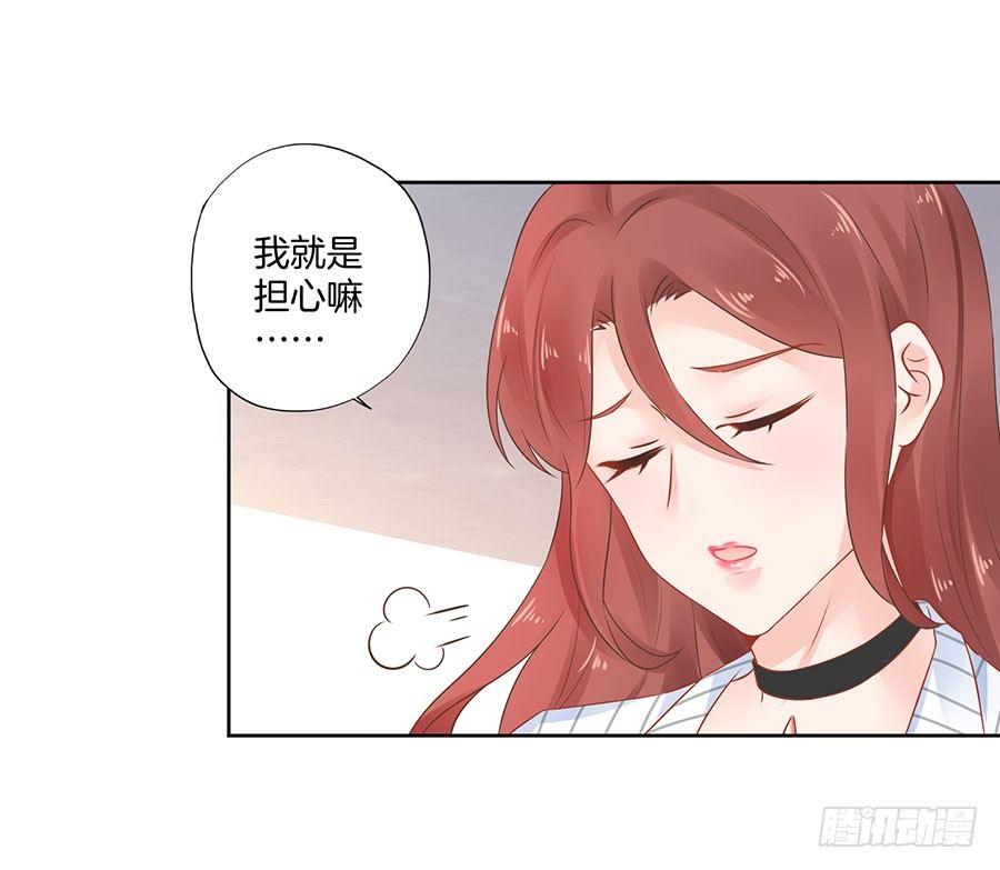 星梦芭蕾相关视频简介漫画,第21话1图