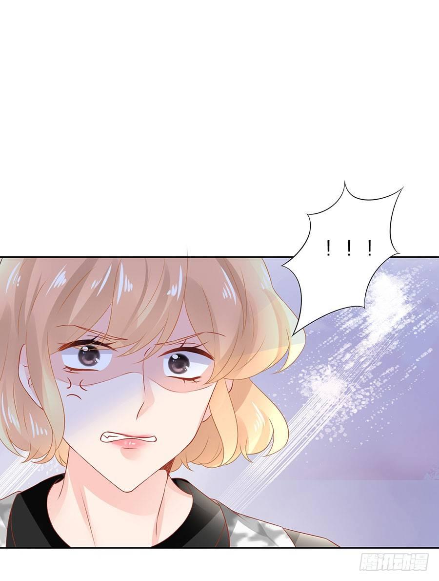 星梦芭蕾漫画,第33话1图