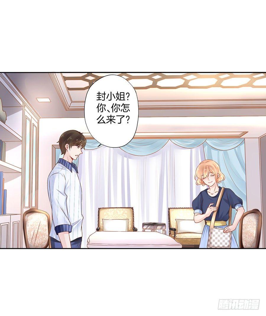 星梦芭蕾相关视频简介漫画,第21话1图