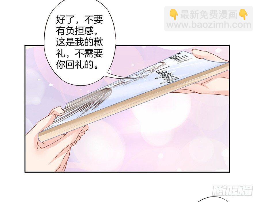 星梦偶像计划下拉式漫画免费阅读漫画,第22话2图