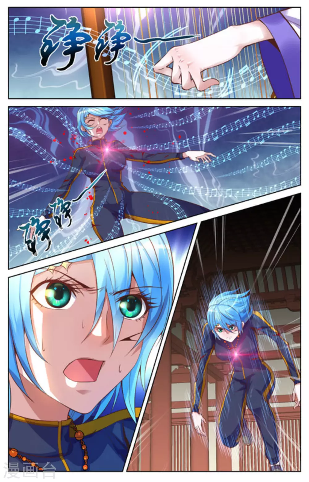 来吧，我的暴力女王漫画,第13话2图