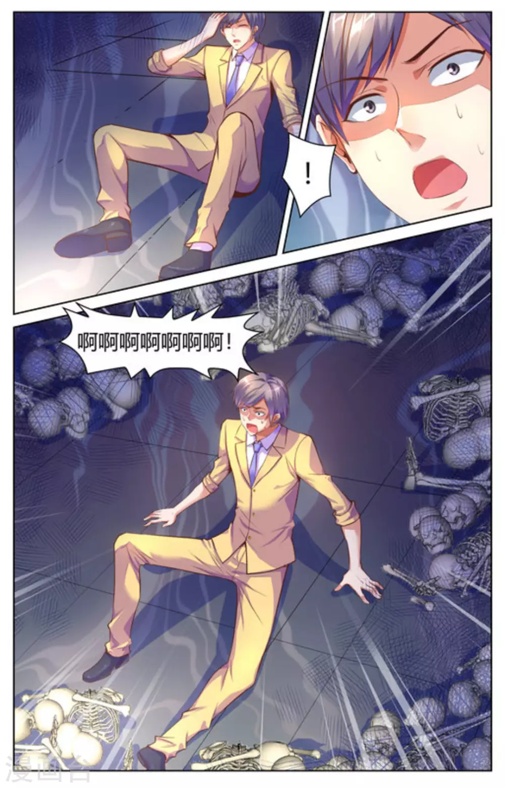 来吧，我的暴力女王漫画,第23话2图