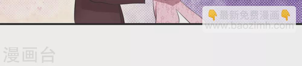 胭脂玉会变色吗漫画,第6话2图