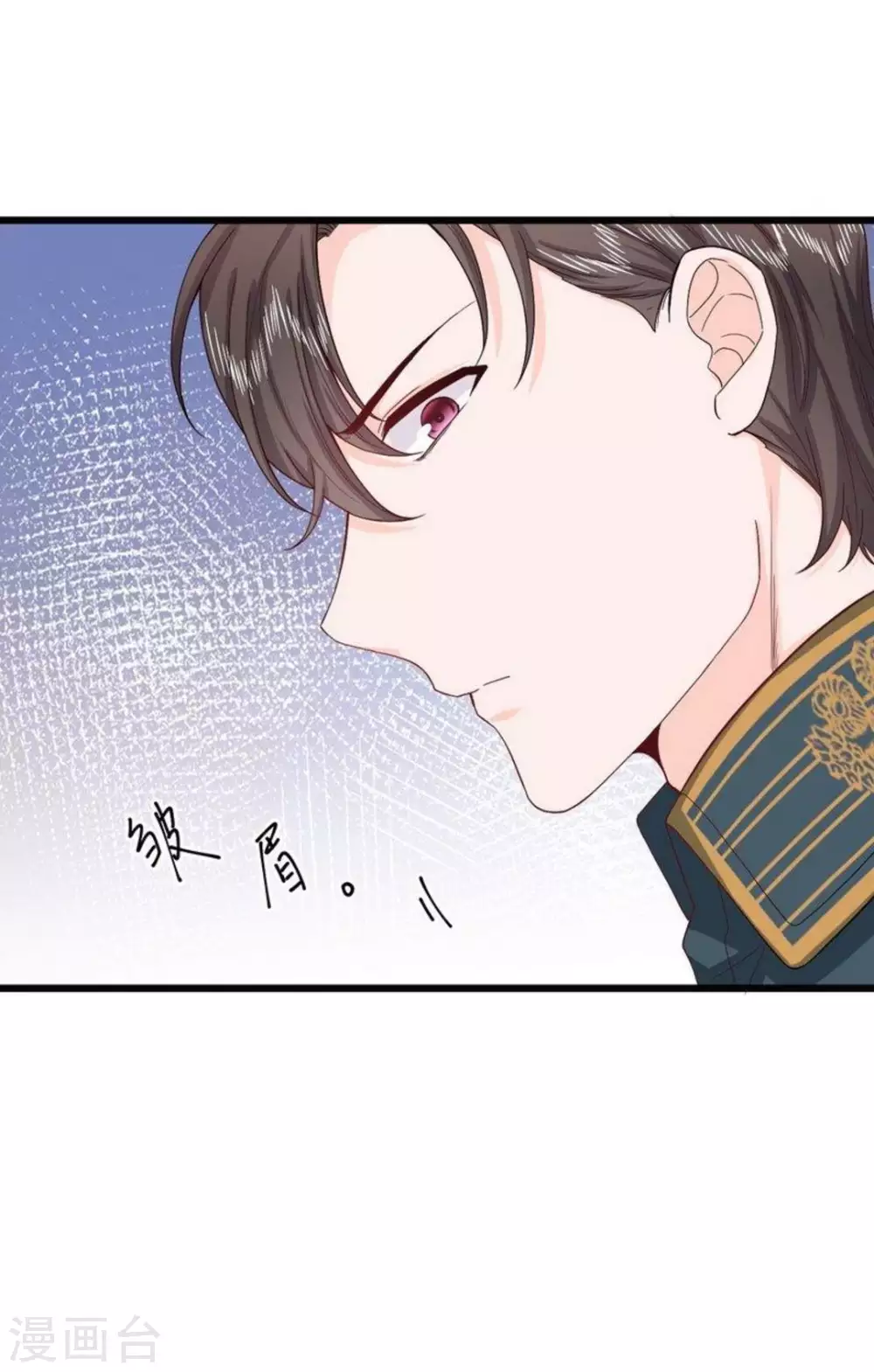 胭脂玉有什么功效漫画,第36话2图