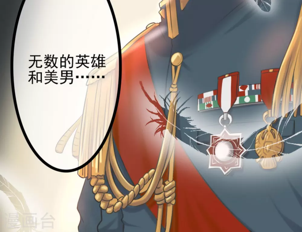 胭脂玉怎么抛光漫画,第1话2图