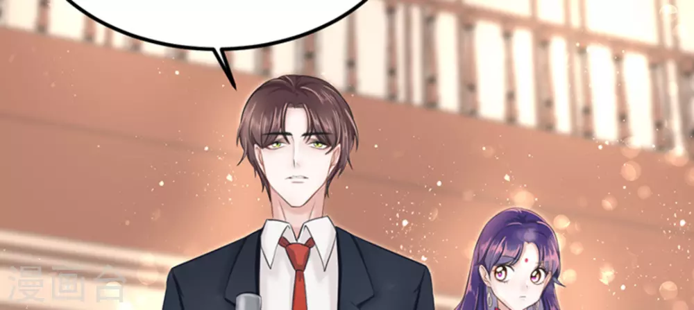 胭脂玉会变色吗漫画,第6话1图