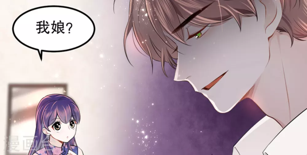 胭脂玉会变色吗漫画,第5话1图
