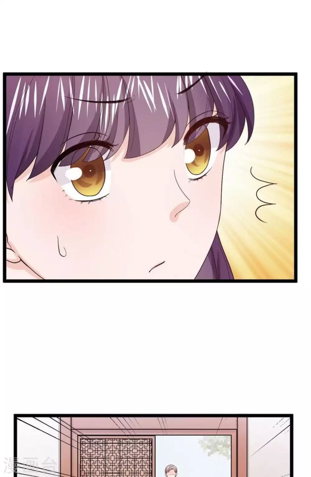 胭脂玉真假辨别漫画,第12话1图