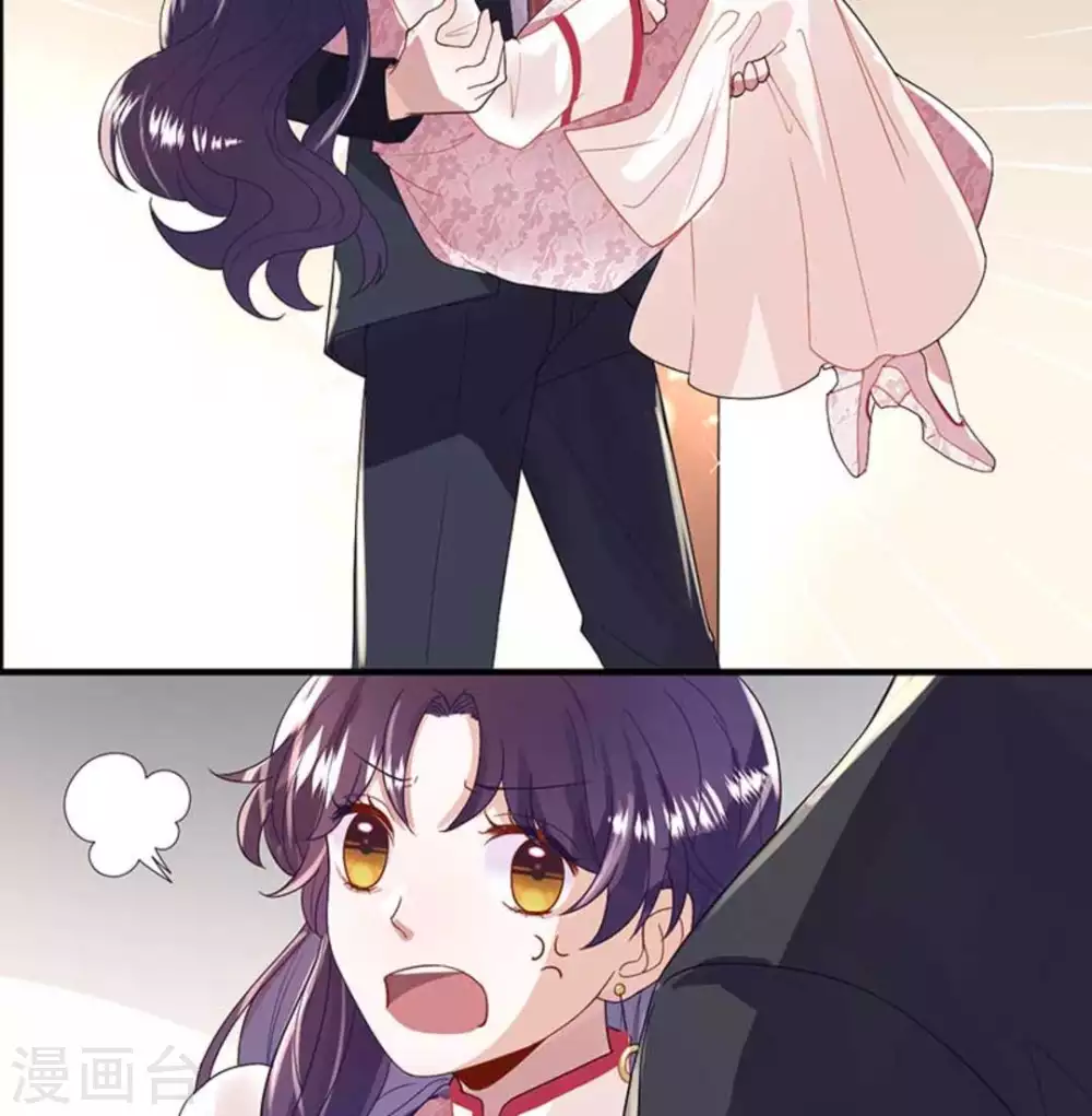 胭脂玉真假辨别漫画,第7话1图