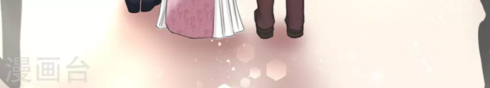 胭脂玉会变色吗漫画,第6话2图