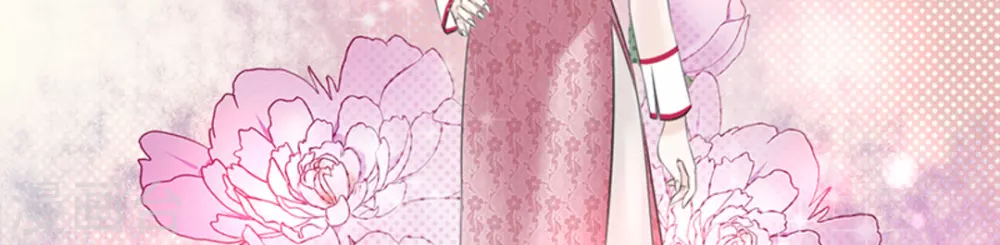 胭脂玉会变色吗漫画,第6话2图