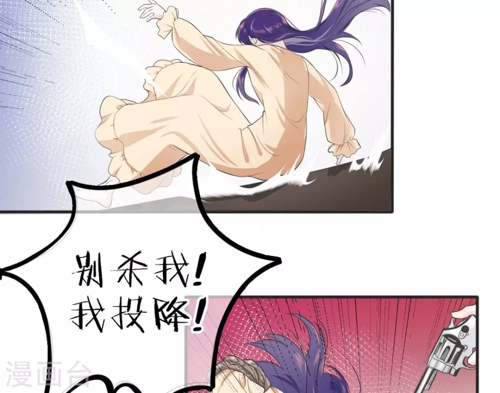 胭脂玉图片欣赏漫画,第3话1图