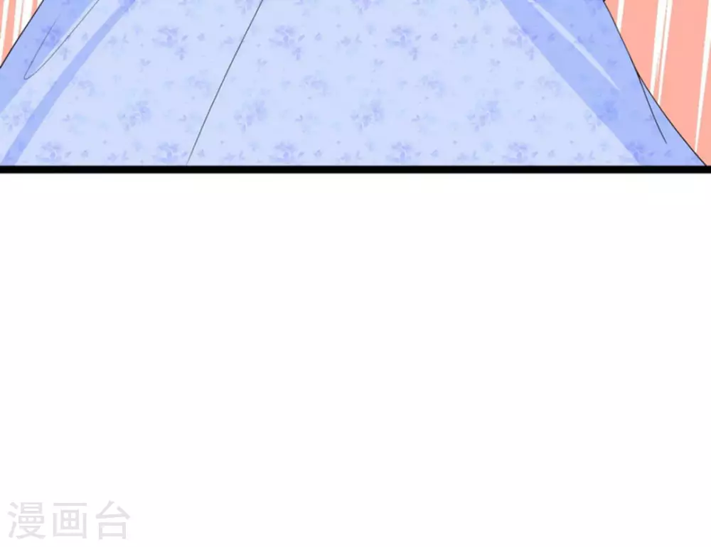 胭脂玉真假辨别漫画,第10话2图