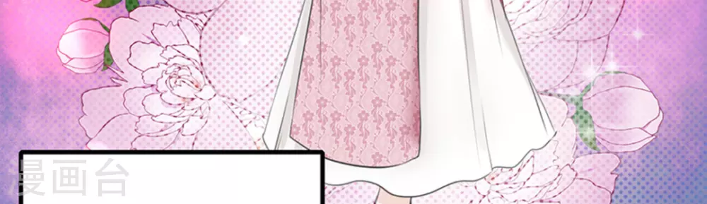 胭脂玉会变色吗漫画,第6话2图