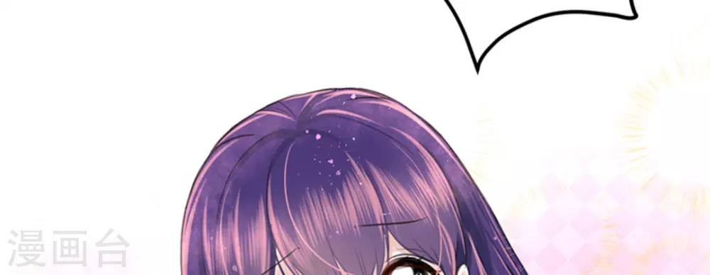 胭脂玉有什么功效漫画,第5话2图