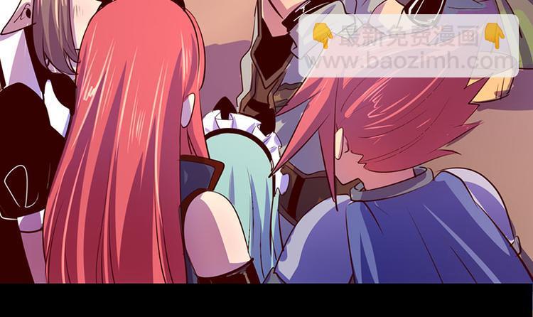 我是个假的NPC漫画,第14话1图