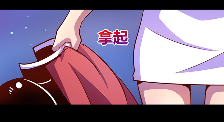 我是个假的NPC漫画,第38话1图