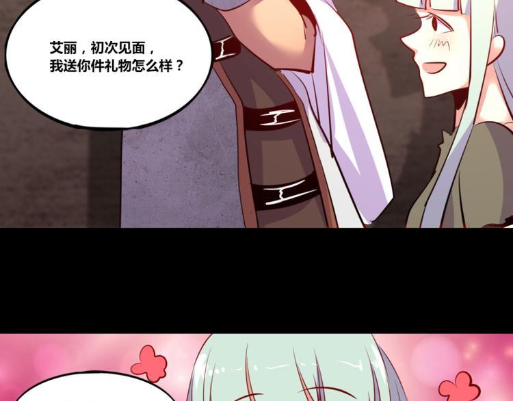 为啥感觉大脑不在状态漫画,第7话2图