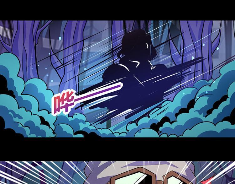 我是个假的NPC漫画,第21话1图
